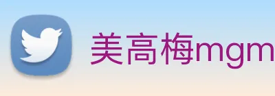美高梅mgm logo